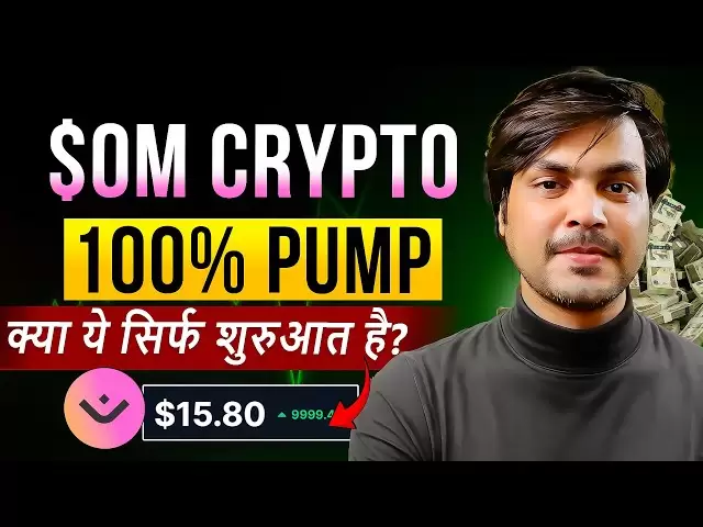 OM coin 100% pump! Is this just the beginning? , Om Mantra Coin Prediction