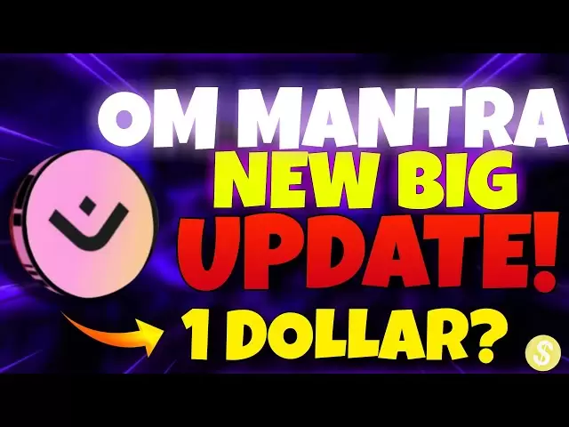 OM Mantra硬幣倒塌的緊急更新2025年‼ mantra Crypto Big Crash the