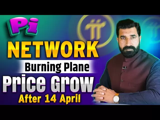 PI -Münzbrennebene | PI -Netzwerk -Update | PI Update News | Crypto News | Pi Preis | Albarizon