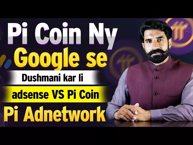 Pi Coin Ki Google | PI網絡更新| PI更新新聞|加密新聞| PI價格|阿爾巴里森
