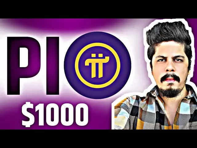 PI Coin $ 1000 möglich oder nicht | PI -Netzwerk