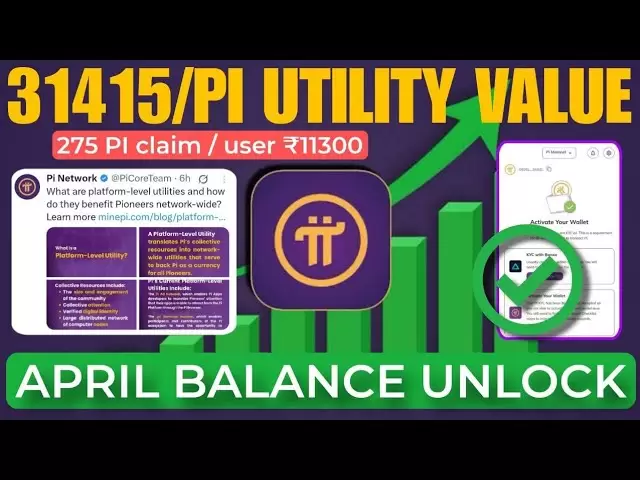 PI網絡今天的新更新| PI硬幣最新消息| PI試驗/解鎖/未驗證餘額| pi kyc
