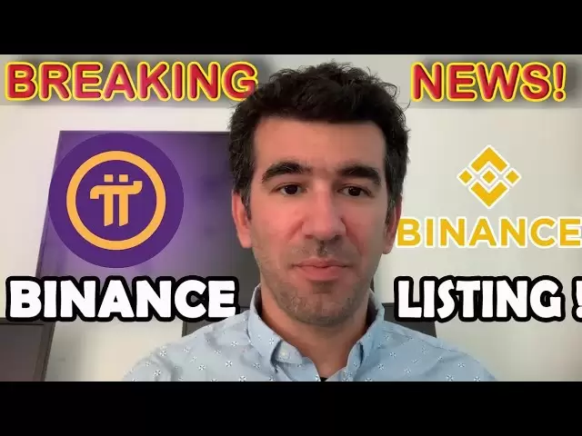 PI网络更新：PI网络爆发新闻 - 确认的二元列表？核心团队大声疾呼！