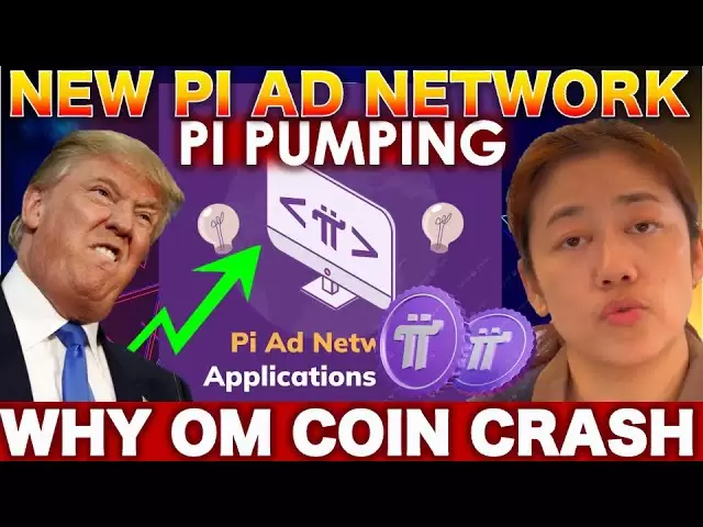 礦工的PI大新聞！ - 啟動了新的廣告網絡|為什麼Pi硬幣會像OM一樣崩潰？ |今天的PI新聞