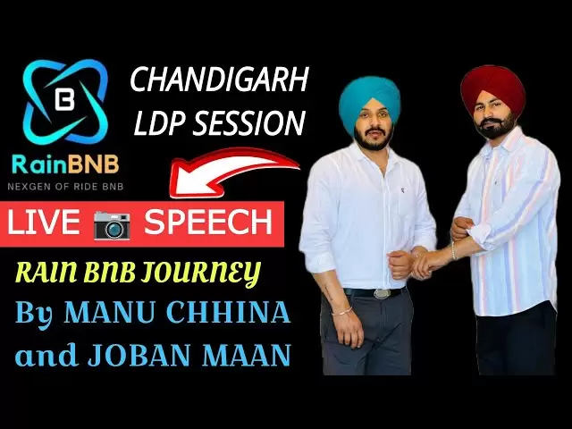 雨BNB📷Manu Chhina＆Joban Mann在Chandigarh研討會上的實時演講