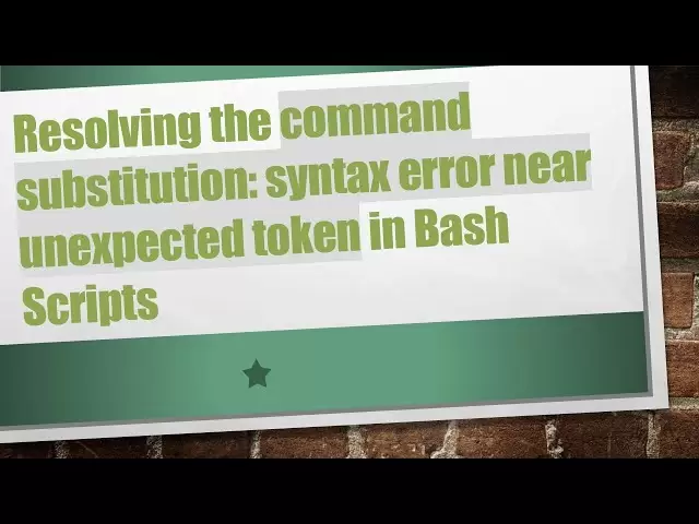 解決命令替換：bash腳本中意外令牌的語法錯誤