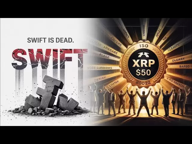Ripple ISO 20022批准证实！ （XRP代替Swift？）