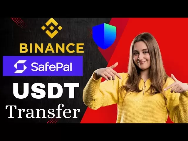 Safepal到Bainance USDT轉移|信任錢包|令牌口袋|貝納斯