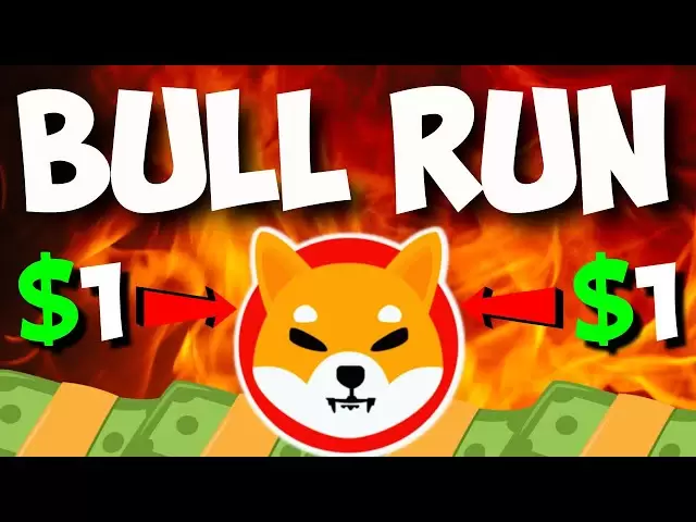 由於此洩漏，現在證實了什巴·伊努公牛（Shiba Inu Bull）的跑步！ ！ -Shiba Inu硬幣新聞今天