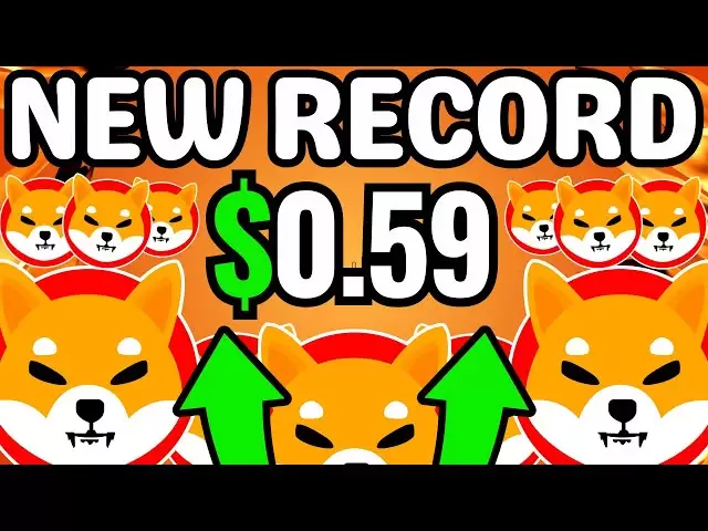 Shiba Inu飆升：支撐$ 0.59 soar！準備好-Shiba Inu硬幣新聞！什台價格預測