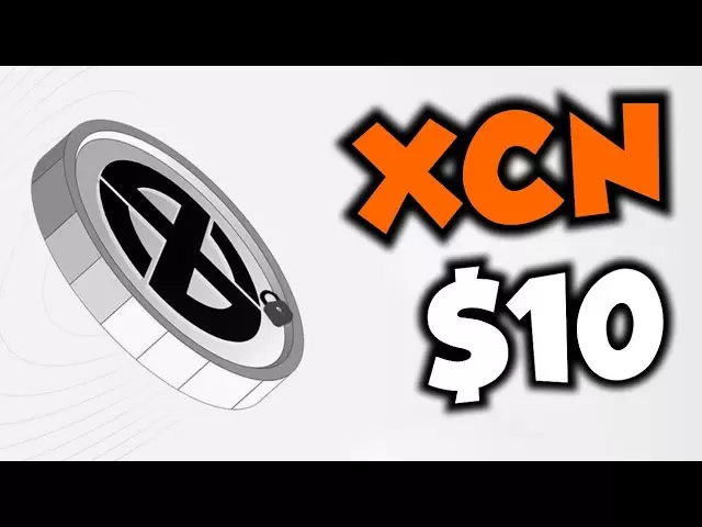 XCN令牌价格预测。 XCN会泵送多高？ XCN 100X机会🔥😱
