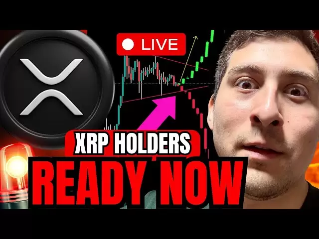 XRP下一步即將來臨！