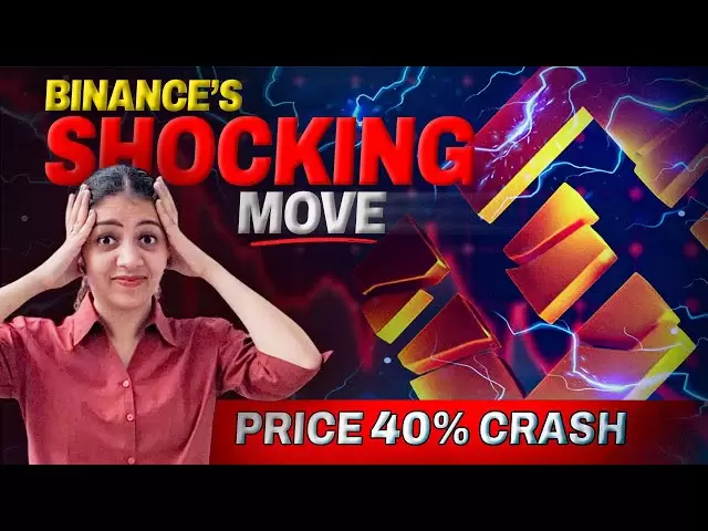 binance對此發動機的震驚動作l vidt l binance big step l價格崩潰