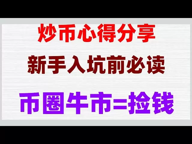 #Where to buy Bitcoin#Bit China Exchange, #What is currency speculation, #Bitcoin investment|#Bitcoin method to buy digital currency How to trade Ouyi okx How to trade Ouyi okx | Buy TRX/USDT/USDT/USDT and other USDT teaching