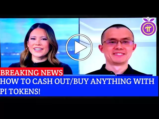用Pi Coin確認購買任何東西！ ？在這裡找到| PI網絡更新|商人列表