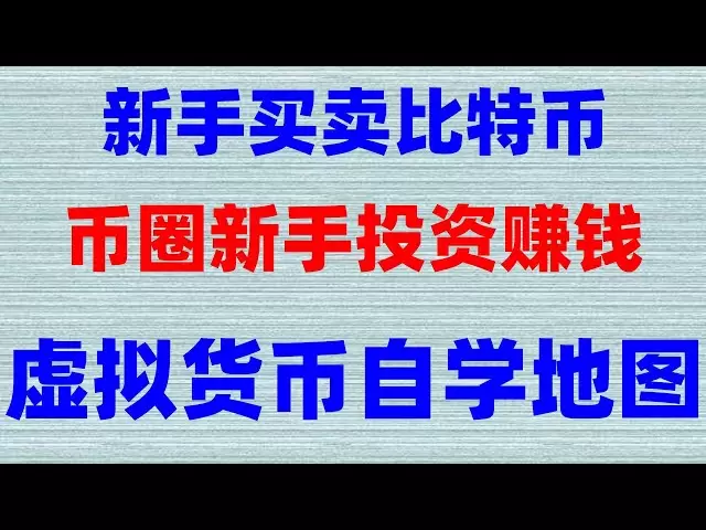 #怎能買入usdt##買比特幣香港##eth錢包##比特幣支付平台##如何買U。 #買BTC平台okxc2c交易在哪|人民幣虛擬貨幣#【。歐易註冊不了怎麼辦,Aptos幣怎麼獲得？