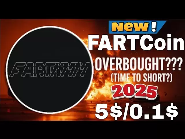 FARTCOIN價格預測2025 ||放屁硬幣加密||屁價格預測2025