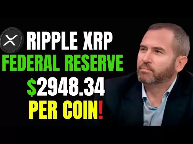 🔥美聯儲支持XRP！ 🚨每枚硬幣$ 2,948即將到來！ 💥📈
