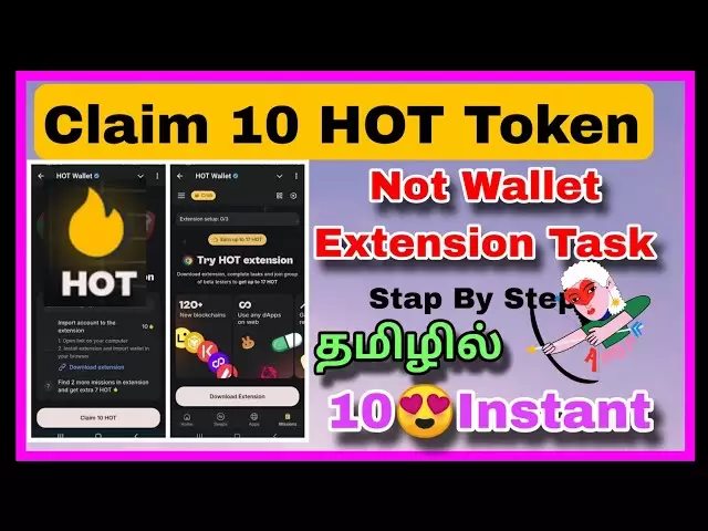 🔥10 Réclamation à jeton chaud 😀 Proche de l'extension du portefeuille Ajouter la tâche complète du didacticiel tamil🥳money application tamil
