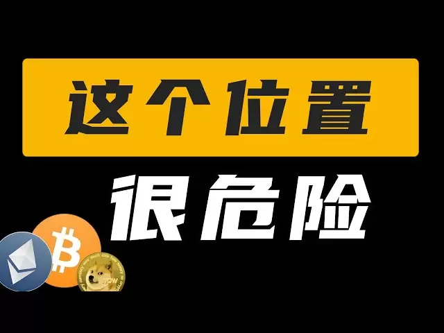 Cet emplacement est très dangereux! ! ! Bitcoin n'a pas réussi à attaquer 86 000 fois à plusieurs reprises, et bientôt, cela inaugurera-t-il une grosse cascade si elle ne peut pas être défendue par 83 000 $ US? , Le marché haussier du Bitcoin est-il t
