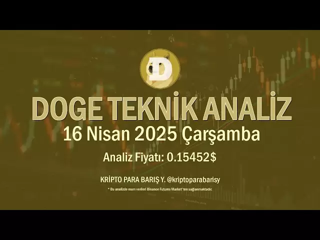 操縱者埃隆的母鹿在領域嗎？ 2025年4月16日Doga硬幣分析#doge #dogecoin