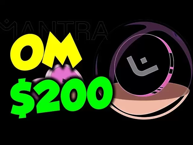 OM（Mantra）硬幣快速更新🚀| OM令牌價格預測| OM預測2025🚀🚀