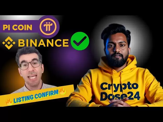 PI硬幣列表| binance列表pi嗎？ | PI最新更新#pinetwork