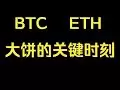 Le script de Bitcoin a été dessiné. Veuillez lire tout le processus avec patience, cela vous sera certainement utile.
