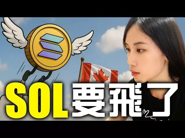 Solana volera plus haut! Canadian Sol installe Rocket ETF #SOL #SOLANA | Blockchain Polly