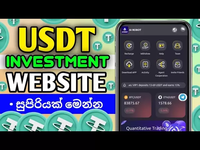 新的USDT投資網站|最佳USDT採礦平台| USDT硬幣收入網站|在線錢賺錢