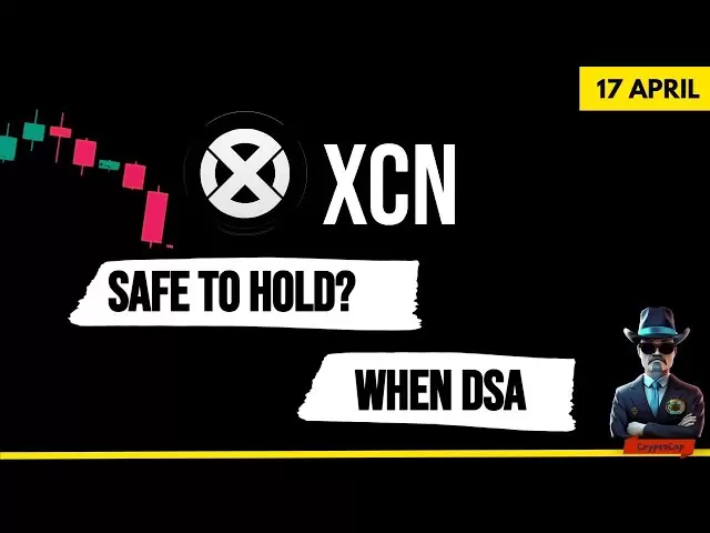 XCN硬幣緊急更新：Onyxdao試圖使100％泵的逆轉
