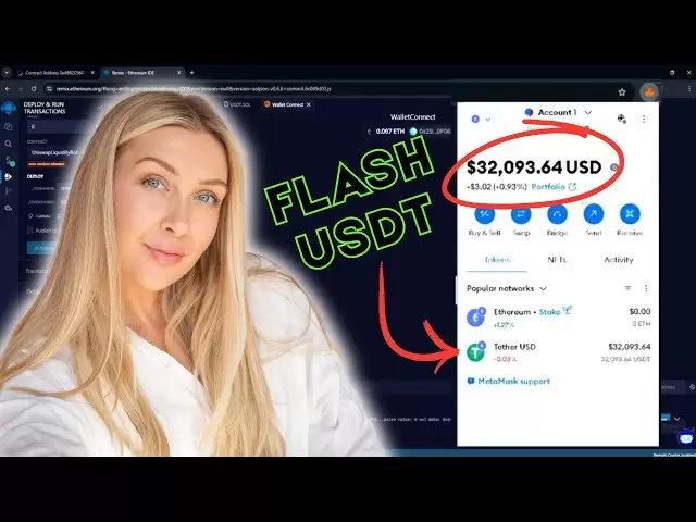 在短短5分鐘內創建自己的Flash USDT令牌| 2025年的分步指南