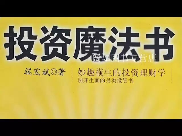從比特幣先驅到幣圈失意者：老端的啟示