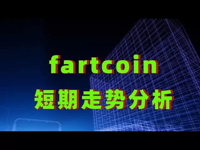 Fartcoin a rencontré des obstacles après s'être précipité à 1 dollar. Comment saisir ensuite les fluctuations à court terme? Les dernières nouvelles de Farcoin # fartcoin