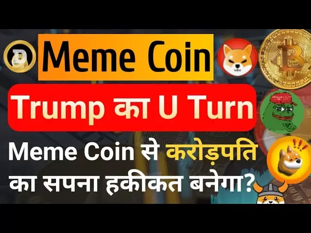 Meme Coin - U Turn of Trump | Meme coins What will be big money? , Meme Coin News | Shiba pepe flooki