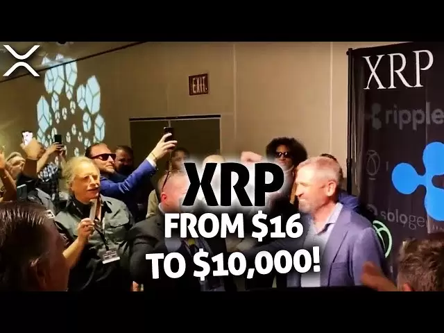 大新聞！ Ripple XRP批准 - 首先至16美元，然後在不久的將來飆升至10,000美元！