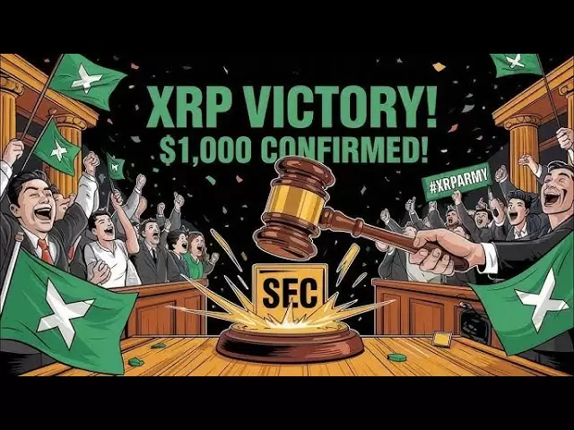 XRP軍隊獲勝！法院規則XRP不是擔保（價格為$ 1,000）