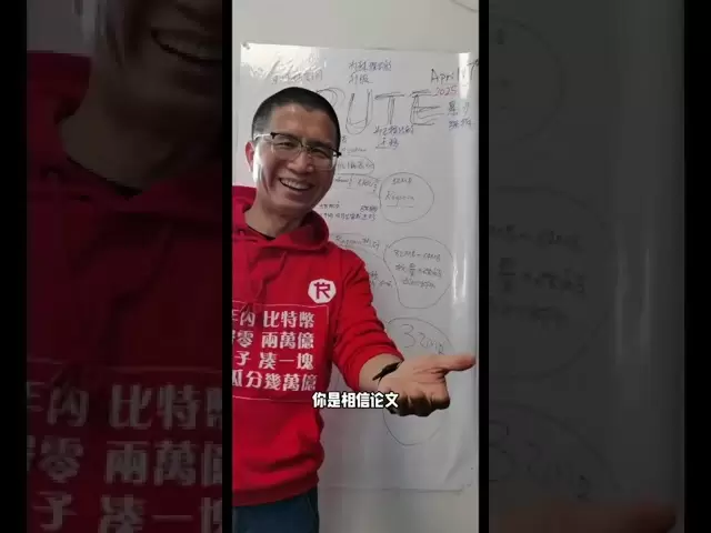 比特幣.萊特幣.比特幣現金.BSV狗狗幣.等那些PoW的加密貨幣轉換到抗量子計算機破解的算法，它們的五個步驟，即BRUTE的相互比較有什麼不同？除比特幣外有什麼後果？