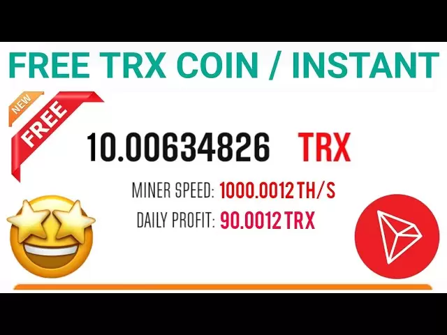 Gagnez TRX Coin gratuit 2025 🤑 || TRX Cloud Mining || TRX MINING || Gagnez GRATUIT TRX | Site d'exploitation TRX aujourd'hui