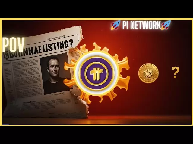 ⚠️PiCoin的binance列表：您沒想到的令人震驚的轉折！ 😱📉📈