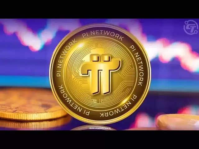 PI網絡令牌飆升超過135％：是什麼引起了嗡嗡聲？
