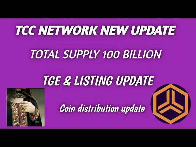 TCC網絡列表和硬幣分發更新|總供應1000億| Tech Sonya45