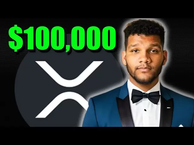 哇！ ！ ！ #XRP可以真正達到每枚硬幣$ 100,000嗎
