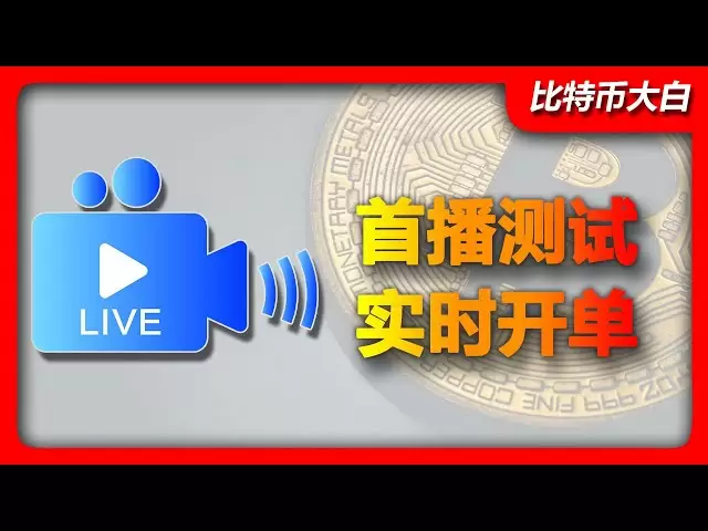 Bitcoin en direct
