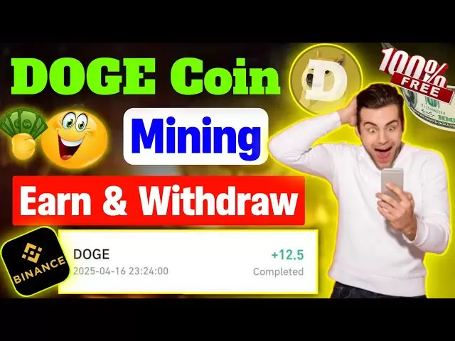 Doge硬幣免費採礦網站🤑如何賺取和提取全額指南||免費採礦網站