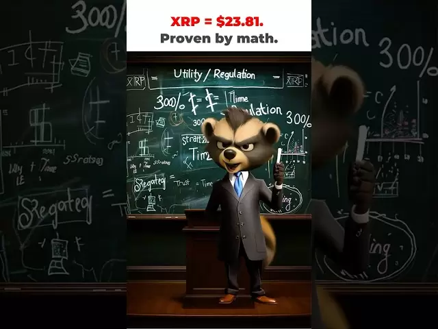 XRP = $ 23.81。通過數學證明。 #shorts #crypto #coin