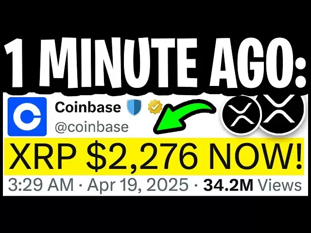 XRP Ripple：Coinbase刚刚确认XRP价格！首席执行官泄漏的$ 2,276泵！ - 今天的Ripple XRP新闻