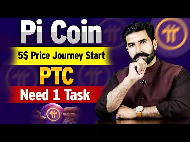 Pi Coin Price Journey Start | PIネットワークアップデート| PIアップデートニュース| PI価格|暗号|アルバリゾン