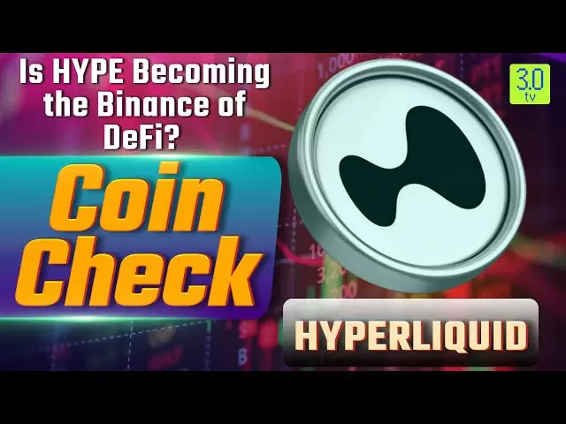 Hyperliquid：誇大宣伝はdefiのバイナンスになりつつありますか？ |コインチェック4月30日| 3.0テレビ