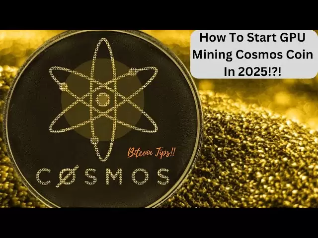 Windowsを使用してコスモス（Atom）コインを採掘する方法| 2025ガイド